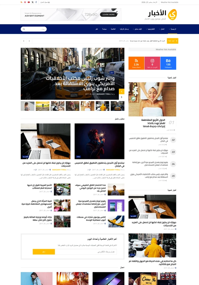 RTL website preview